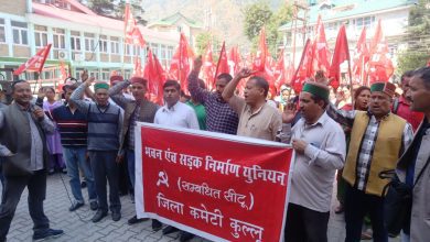 CITU_PROTEST_AGAINST_STTATE_GOVERNMENT_