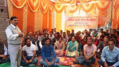 zila prishad strike bhuntar block