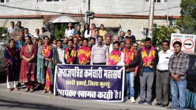 NGO_FERATION_ELECTION_KULLU