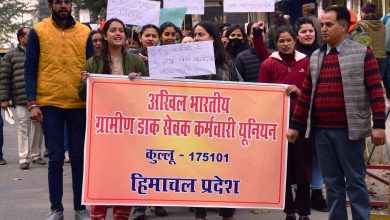 gramin dak karamchari protest kullu