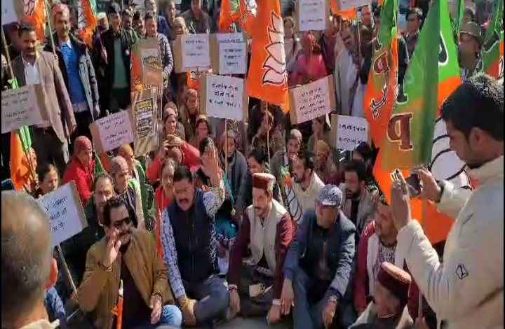 BJP AANI PROTEST AGAINST CONGRESS GOVT