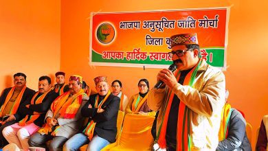 BJP SC MORCHA DISTRACT MEETING BHUNTAR KULLU