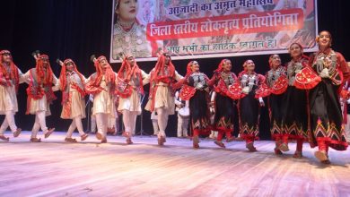 FOLK DANCE EVENT KULLU 3 FEB ATAL SADAN