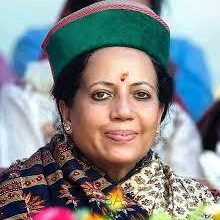 MP PARTIBHAA SINGH FUNDS