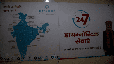 krshana Dianogstics service suspand kullu