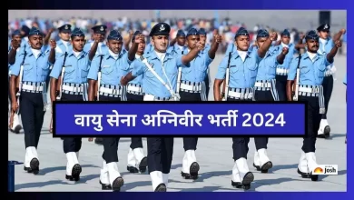 airfource recruiptment indian amry