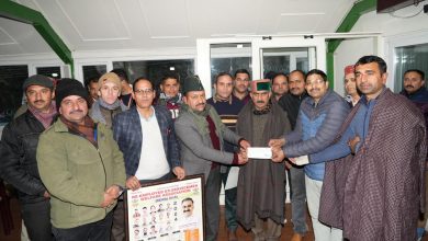 Chief Minister's Welfare Fund
