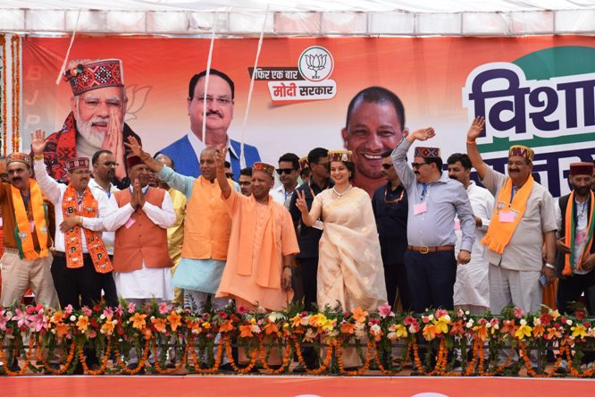 CM UP YOGI ADITIYA NATH ELECTION CAMPAIGN KULLU