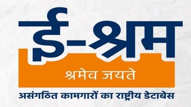 Ration cards issued to resident workers under the National Food Security Act