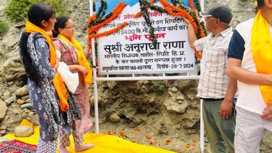 Committed to the all round development of Lahaul Spiti - Anuradha Rana