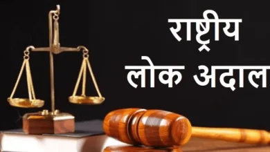 National Lok Adalat will be organized in District Court, Kullu, Manali and Banjar Court on 14 June 2024.