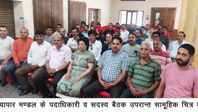 Till now more than 600 traders have registered themselves in Trade Board Kullu - Dinesh Sen