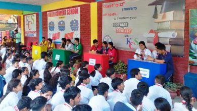 Children participated in science quiz competition -