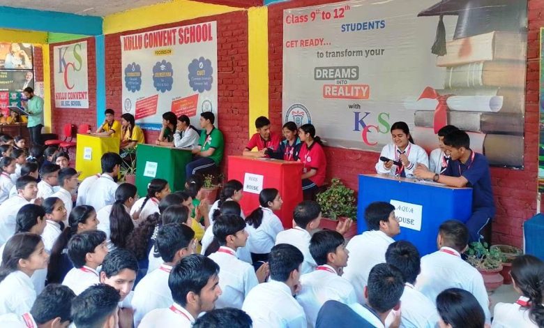 Children participated in science quiz competition -