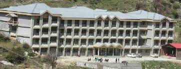 Government College Banjar International Conference on 13-14 August, Amarjeet Singh will be the chief guest,