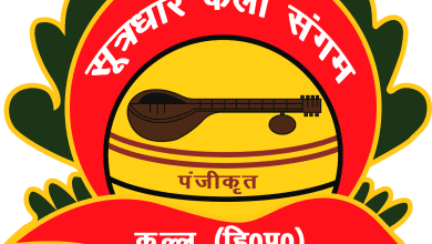 A “honor ceremony” will be organized in the auditorium of Sutradhar Bhawan on 15th September 2024 at 2:30 pm – Dinesh Sen