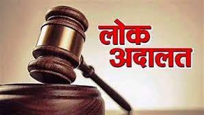 kullu court Accident claims, labor dispute cases in Lok Adalat on 4 September 2024