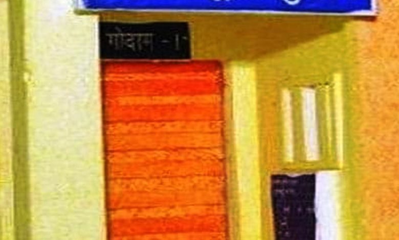 Applications invited for setting up a fair price shop