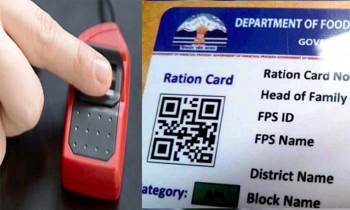 Ration card holders can do eKYC from their Android phone on 'e-KYC PDS HP Face App' created by the Food Supply Department.