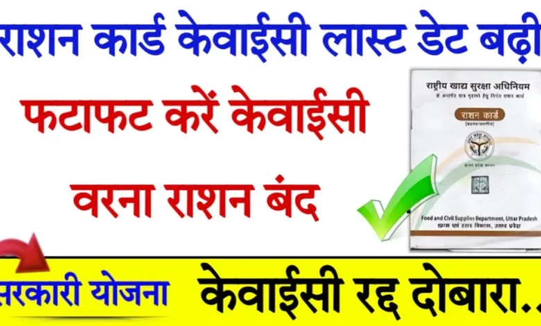 Only 82 percent consumers got C-KYC done in Kullu district - Ashwani Kumar