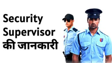 Campus interview for total 120 vacant posts of Defense Guard and Supervisor, Interview will be held at District Employment Office Kullu, Banjar and Ani.