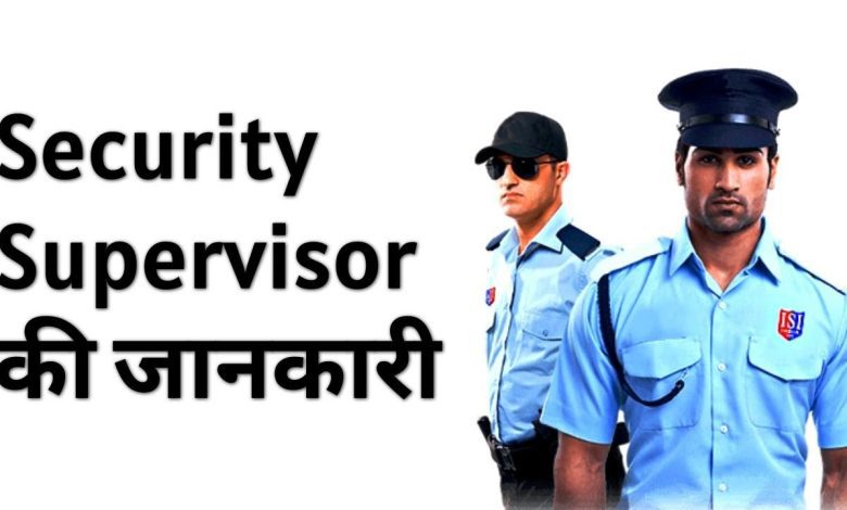 Campus interview for total 120 vacant posts of Defense Guard and Supervisor, Interview will be held at District Employment Office Kullu, Banjar and Ani.