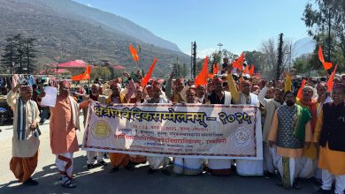 In the Regional Vedic Conference, scholars from all over the country are reciting Vedic lessons for national defense and happiness and prosperity of humanity - DR Om Sharma