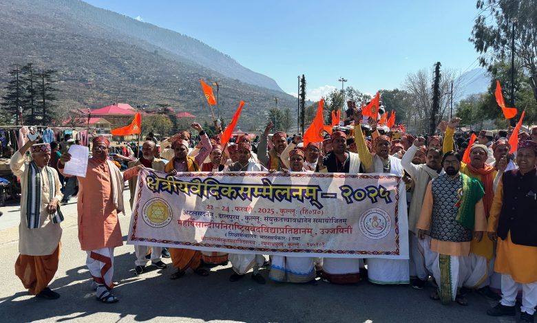 In the Regional Vedic Conference, scholars from all over the country are reciting Vedic lessons for national defense and happiness and prosperity of humanity - DR Om Sharma